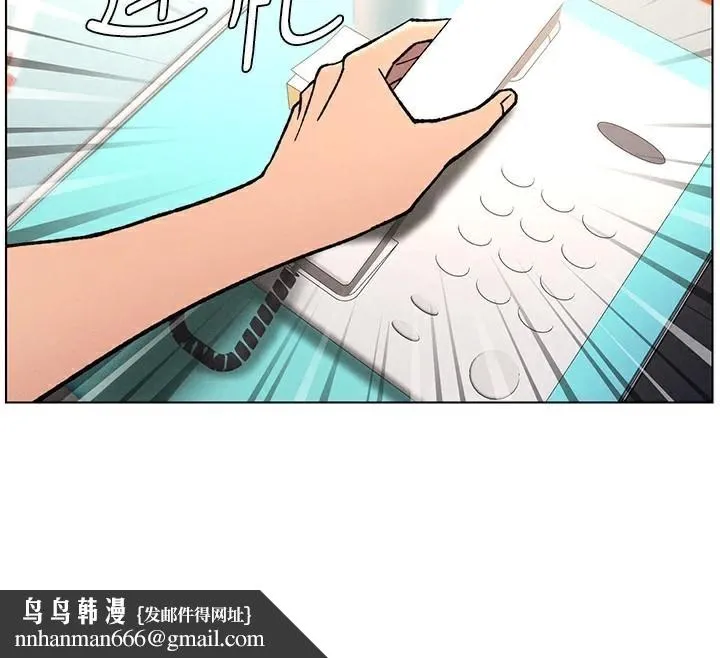 兄妹的秘密授课 - 第64話-母親自願代行淫責 - page 67