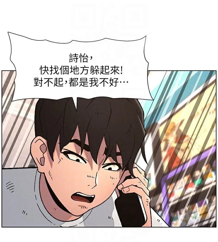 兄妹的秘密授课 - 第64話-母親自願代行淫責 - page 68