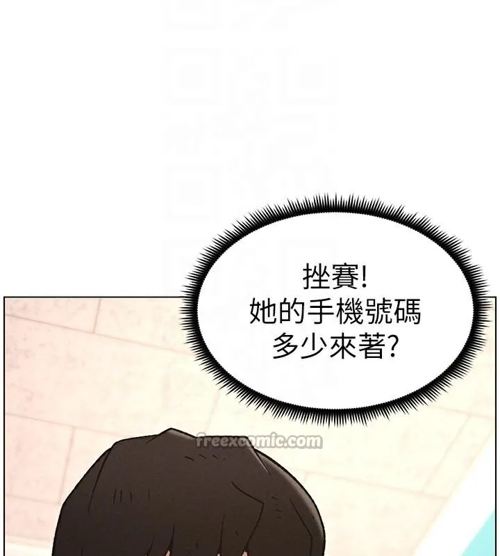 兄妹的秘密授课 - 第64話-母親自願代行淫責 - page 70