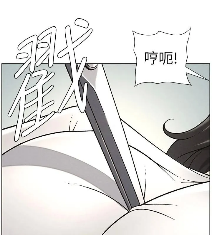 兄妹的秘密授课 - 第64話-母親自願代行淫責 - page 80