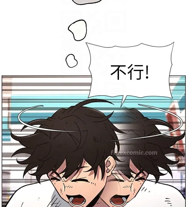 兄妹的秘密授课 - 第64話-母親自願代行淫責 - page 84