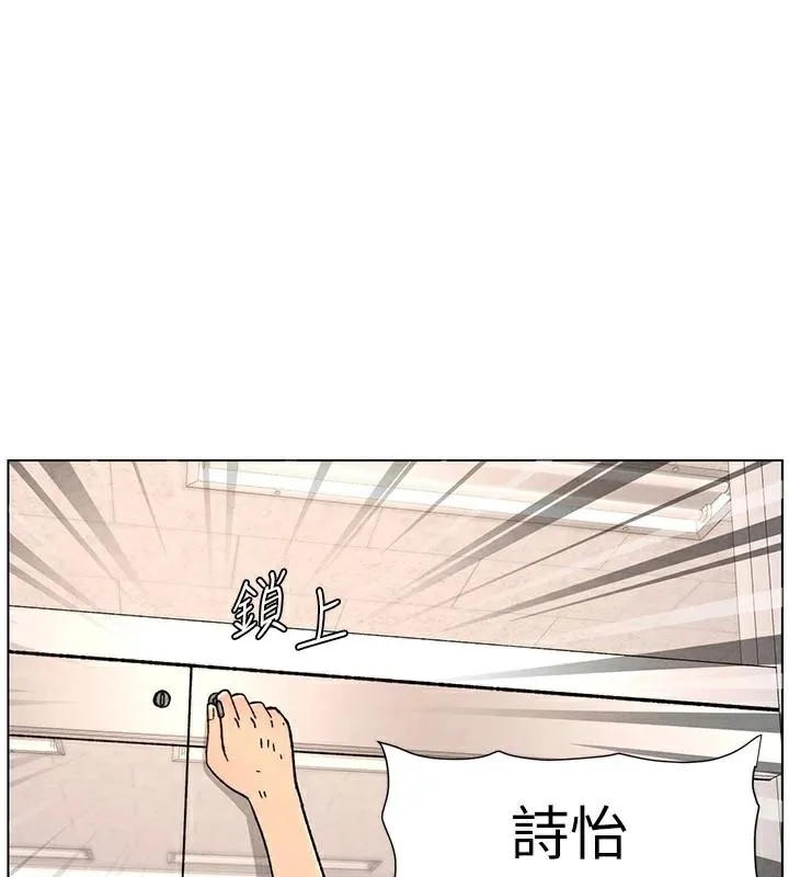 兄妹的秘密授课 - 第64話-母親自願代行淫責 - page 89