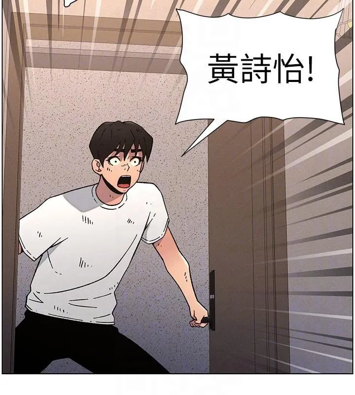 兄妹的秘密授课 - 第64話-母親自願代行淫責 - page 99