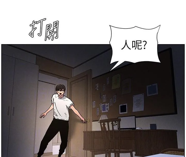 兄妹的秘密授课 - 第64話-母親自願代行淫責 - page 102
