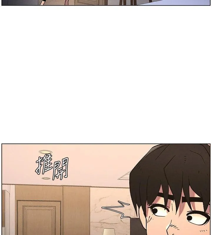 兄妹的秘密授课 - 第64話-母親自願代行淫責 - page 103