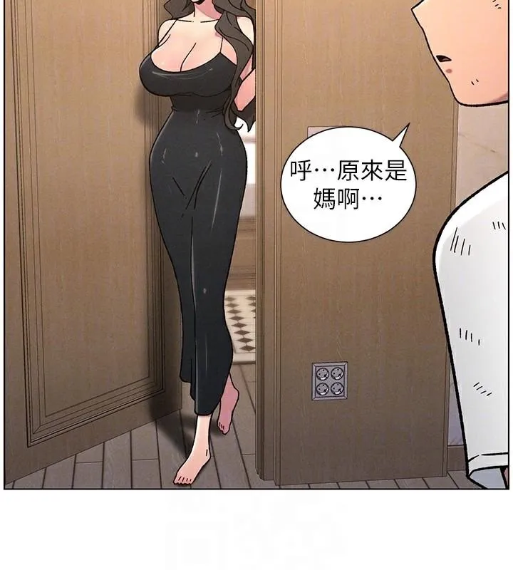 兄妹的秘密授课 - 第64話-母親自願代行淫責 - page 107