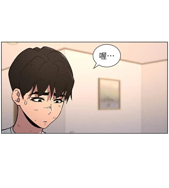 兄妹的秘密授课 - 第64話-母親自願代行淫責 - page 111