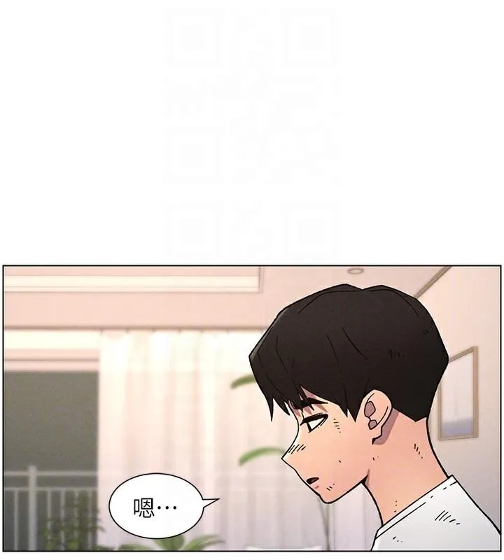 兄妹的秘密授课 - 第64話-母親自願代行淫責 - page 115
