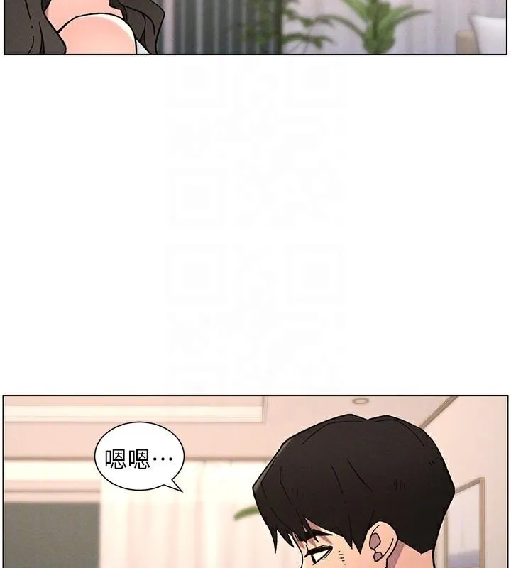 兄妹的秘密授课 - 第64話-母親自願代行淫責 - page 117