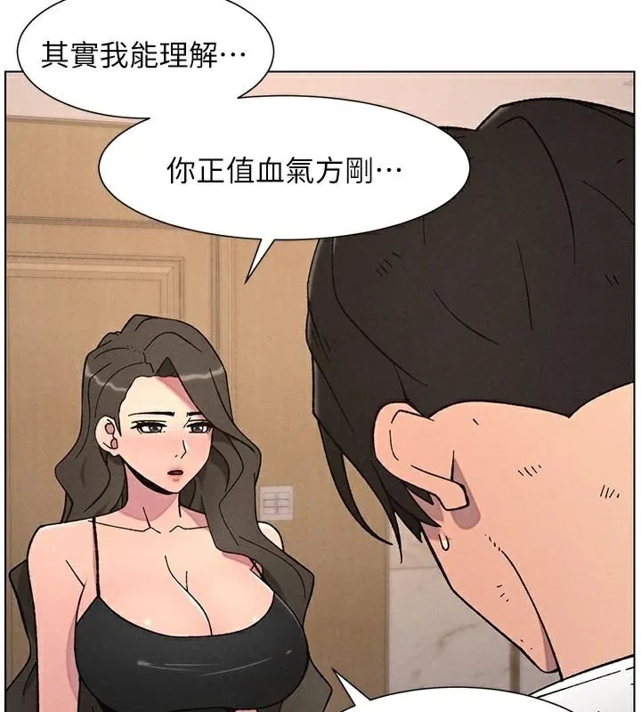 兄妹的秘密授课 - 第64話-母親自願代行淫責 - page 119