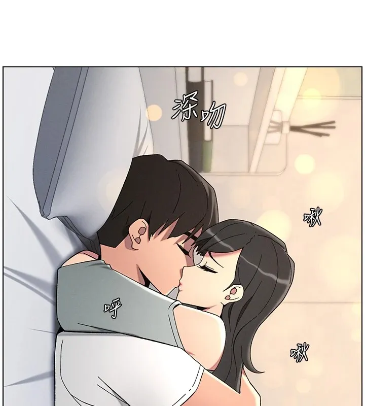 兄妹的秘密授课 - 第44話-騷繼母的深夜突擊 - page 5