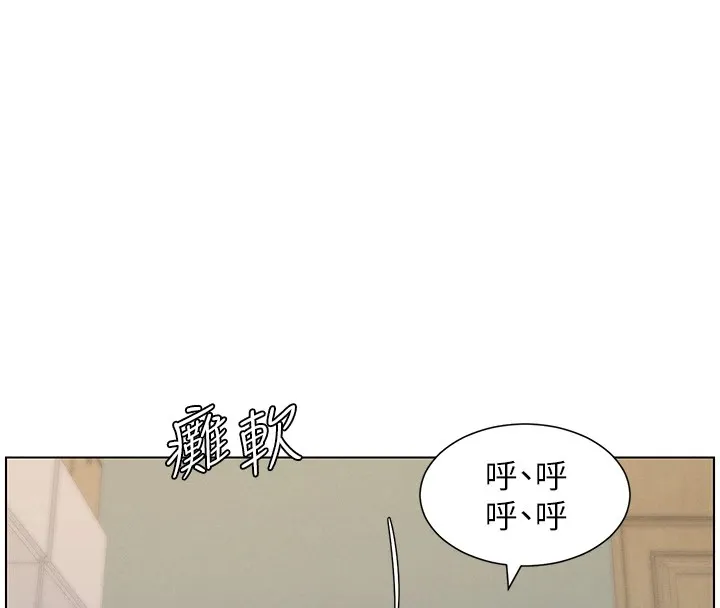 兄妹的秘密授课 - 第44話-騷繼母的深夜突擊 - page 40