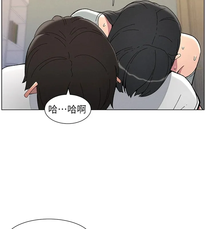兄妹的秘密授课 - 第44話-騷繼母的深夜突擊 - page 41