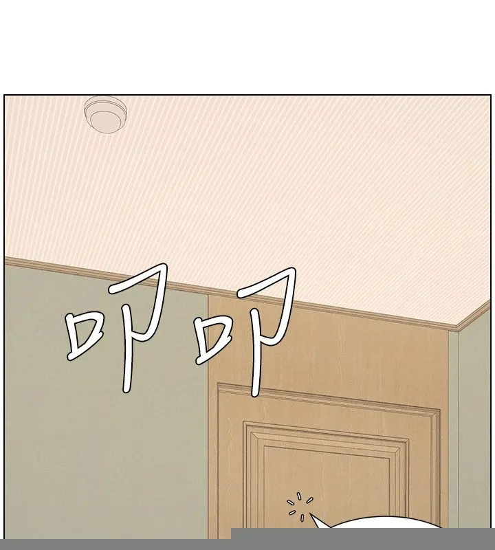 兄妹的秘密授课 - 第44話-騷繼母的深夜突擊 - page 45