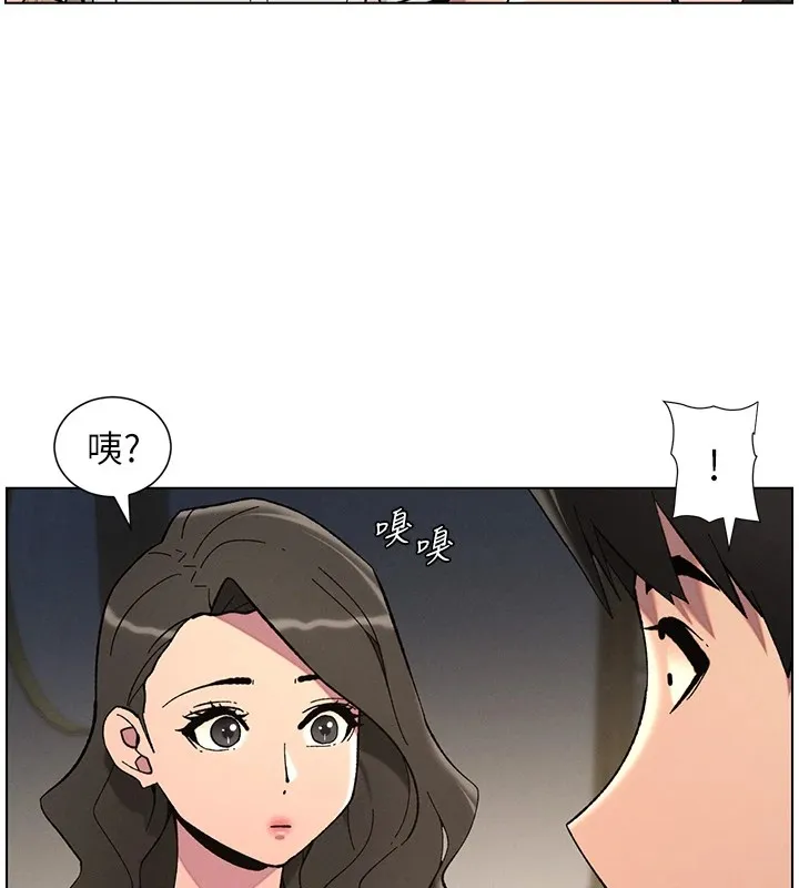 兄妹的秘密授课 - 第44話-騷繼母的深夜突擊 - page 57