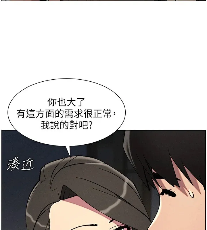 兄妹的秘密授课 - 第44話-騷繼母的深夜突擊 - page 61