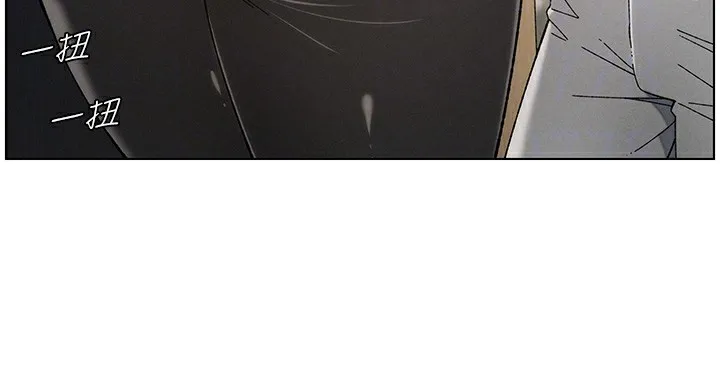 兄妹的秘密授课 - 第44話-騷繼母的深夜突擊 - page 67