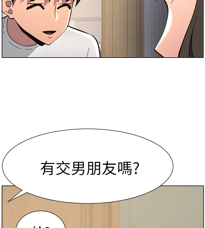 兄妹的秘密授课 - 第44話-騷繼母的深夜突擊 - page 78