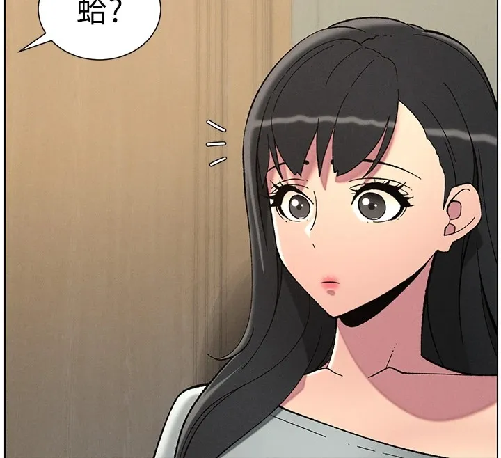 兄妹的秘密授课 - 第44話-騷繼母的深夜突擊 - page 79