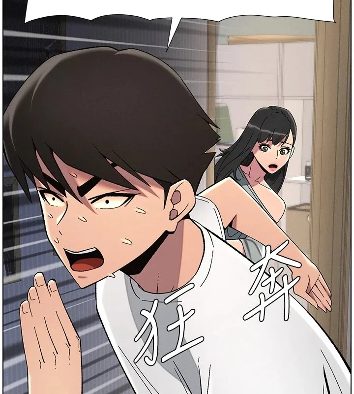 兄妹的秘密授课 - 第44話-騷繼母的深夜突擊 - page 93