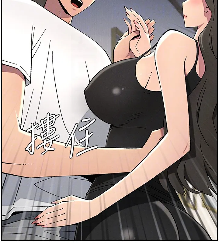 兄妹的秘密授课 - 第44話-騷繼母的深夜突擊 - page 104