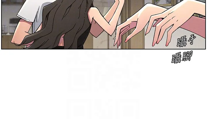 兄妹的秘密授课 - 第44話-騷繼母的深夜突擊 - page 106