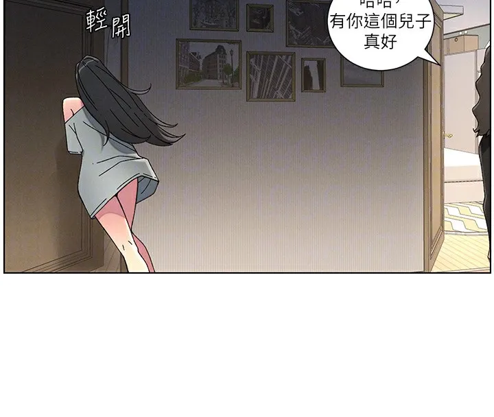 兄妹的秘密授课 - 第44話-騷繼母的深夜突擊 - page 114