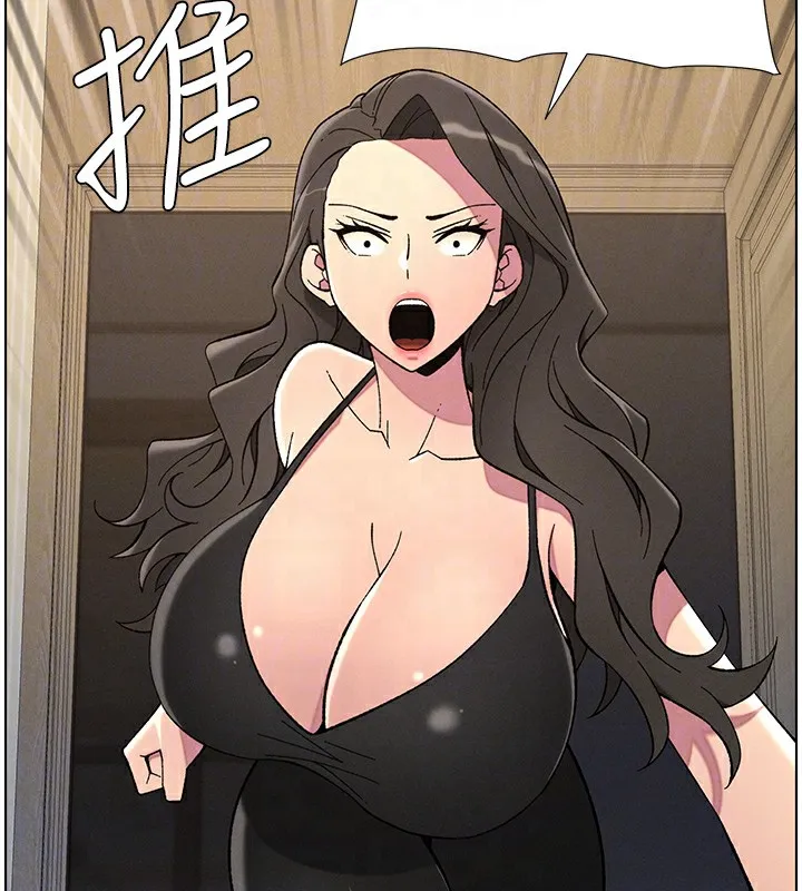 兄妹的秘密授课 - 第44話-騷繼母的深夜突擊 - page 120