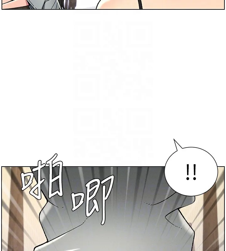 兄妹的秘密授课 - 第44話-騷繼母的深夜突擊 - page 129