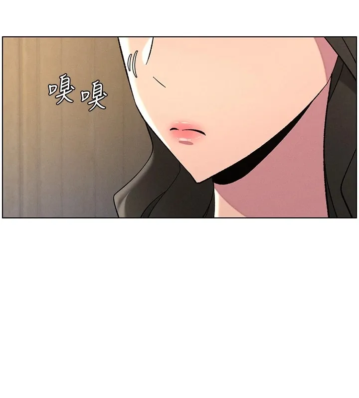 兄妹的秘密授课 - 第44話-騷繼母的深夜突擊 - page 136