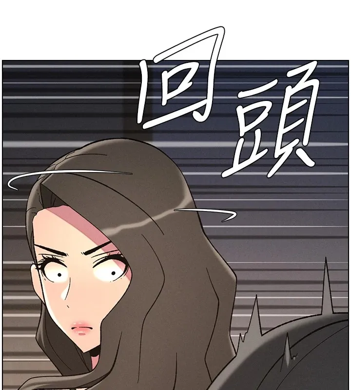 兄妹的秘密授课 - 第44話-騷繼母的深夜突擊 - page 137
