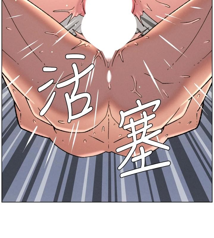 兄妹的秘密授课 - 第86話-女偵探突G檢查! - page 7
