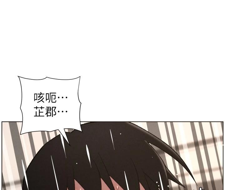 兄妹的秘密授课 - 第86話-女偵探突G檢查! - page 8