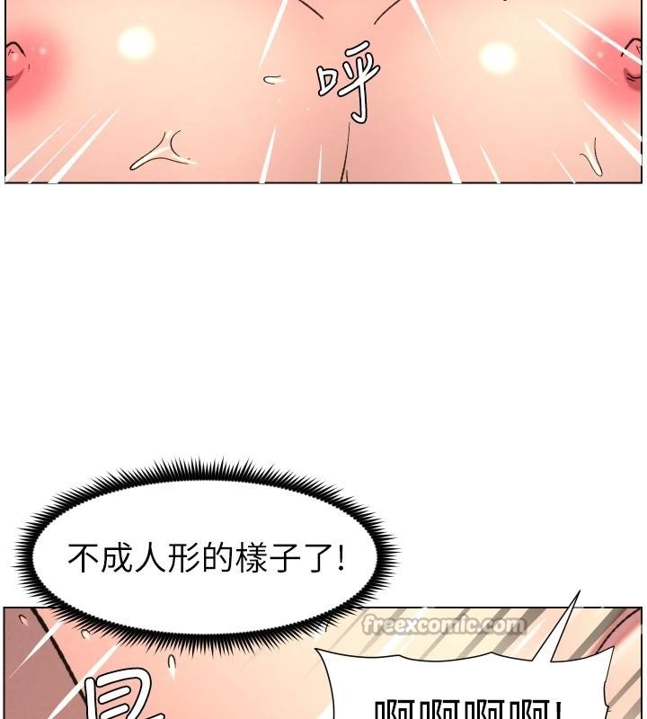兄妹的秘密授课 - 第86話-女偵探突G檢查! - page 13