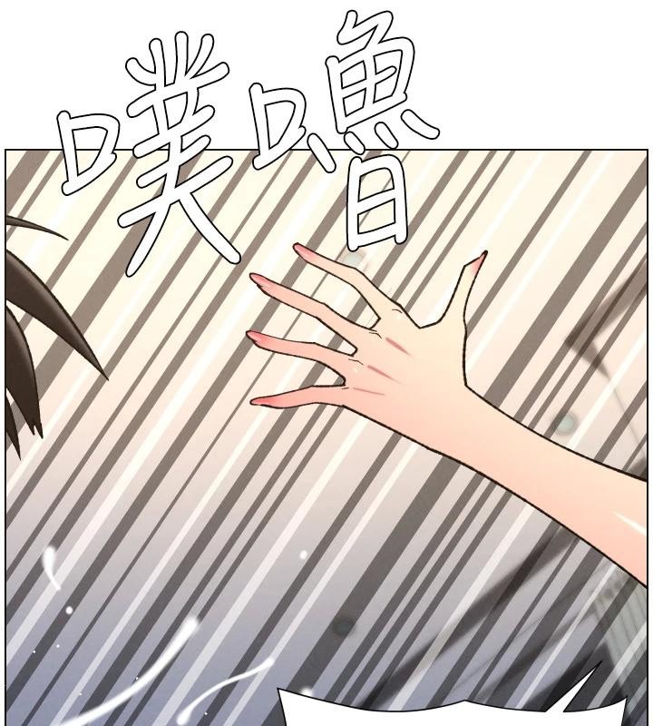 兄妹的秘密授课 - 第86話-女偵探突G檢查! - page 15