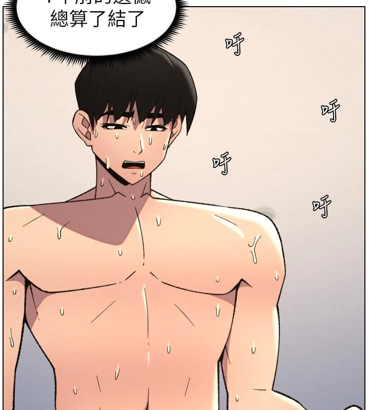 兄妹的秘密授课 - 第86話-女偵探突G檢查! - page 17