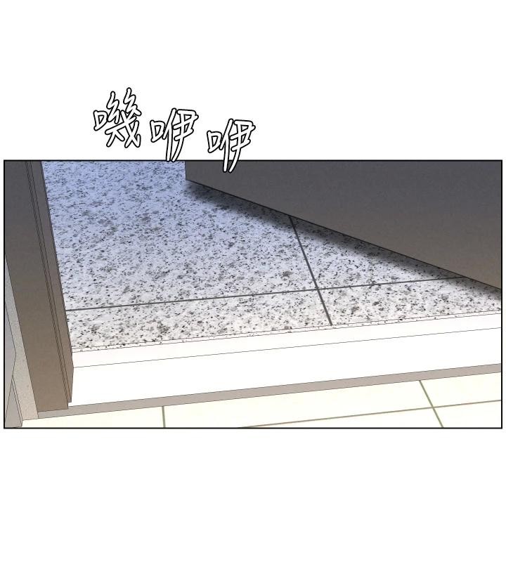 兄妹的秘密授课 - 第86話-女偵探突G檢查! - page 27