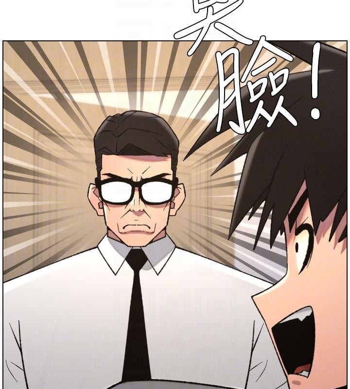 兄妹的秘密授课 - 第86話-女偵探突G檢查! - page 34