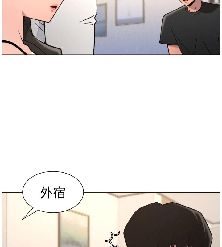 兄妹的秘密授课 - 第86話-女偵探突G檢查! - page 38