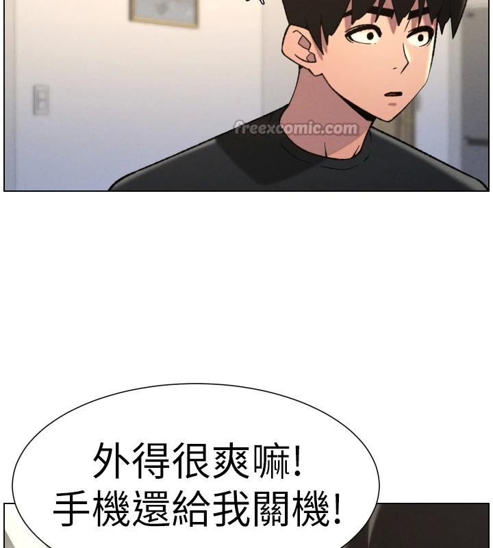 兄妹的秘密授课 - 第86話-女偵探突G檢查! - page 39