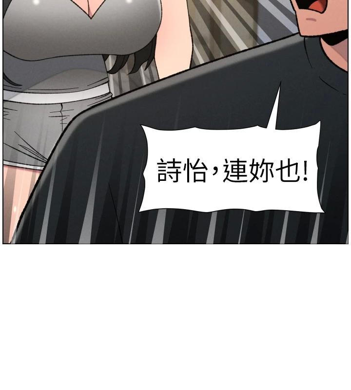 兄妹的秘密授课 - 第86話-女偵探突G檢查! - page 41