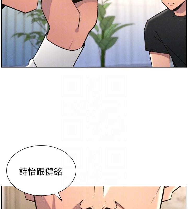 兄妹的秘密授课 - 第86話-女偵探突G檢查! - page 49