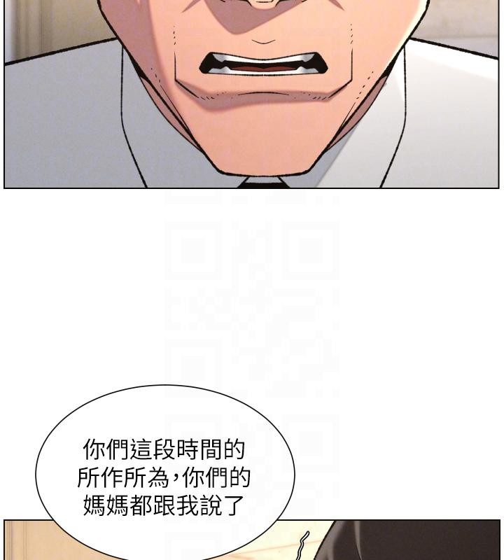 兄妹的秘密授课 - 第86話-女偵探突G檢查! - page 50