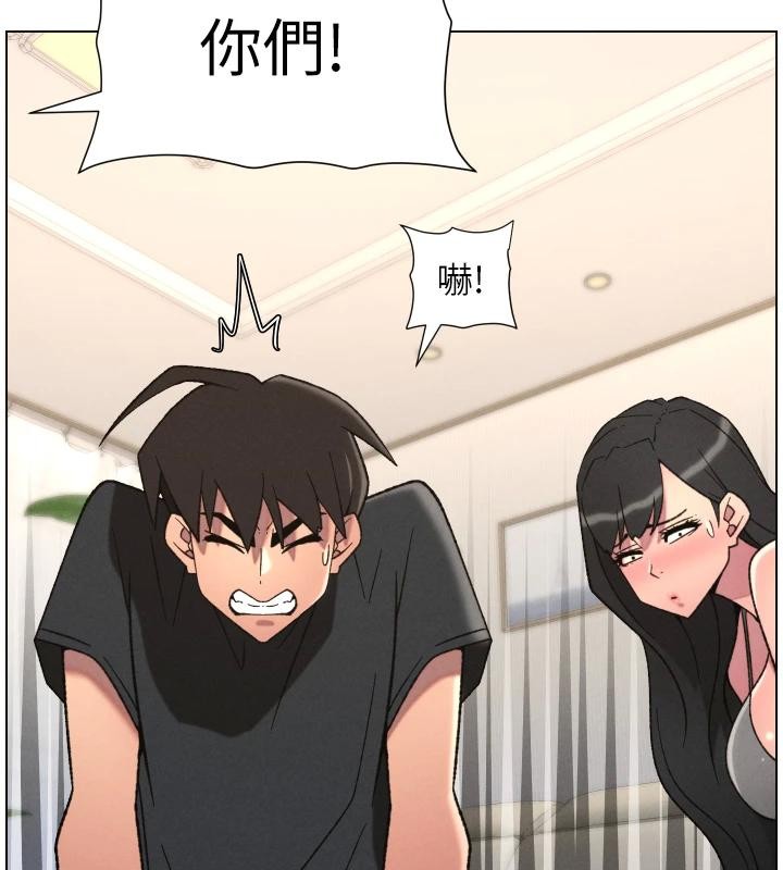 兄妹的秘密授课 - 第86話-女偵探突G檢查! - page 53