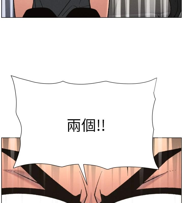兄妹的秘密授课 - 第86話-女偵探突G檢查! - page 54
