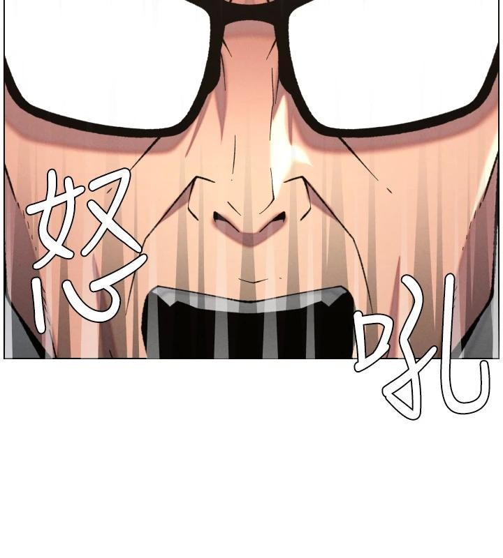 兄妹的秘密授课 - 第86話-女偵探突G檢查! - page 55