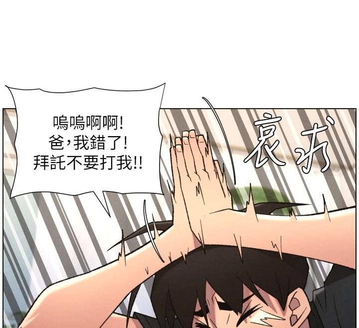 兄妹的秘密授课 - 第86話-女偵探突G檢查! - page 56