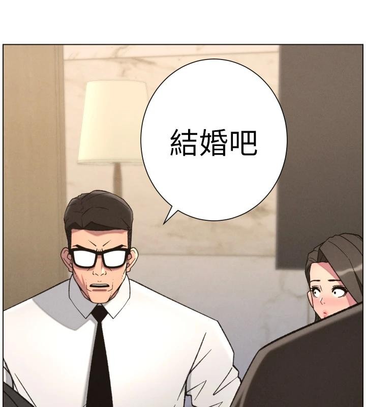 兄妹的秘密授课 - 第86話-女偵探突G檢查! - page 58
