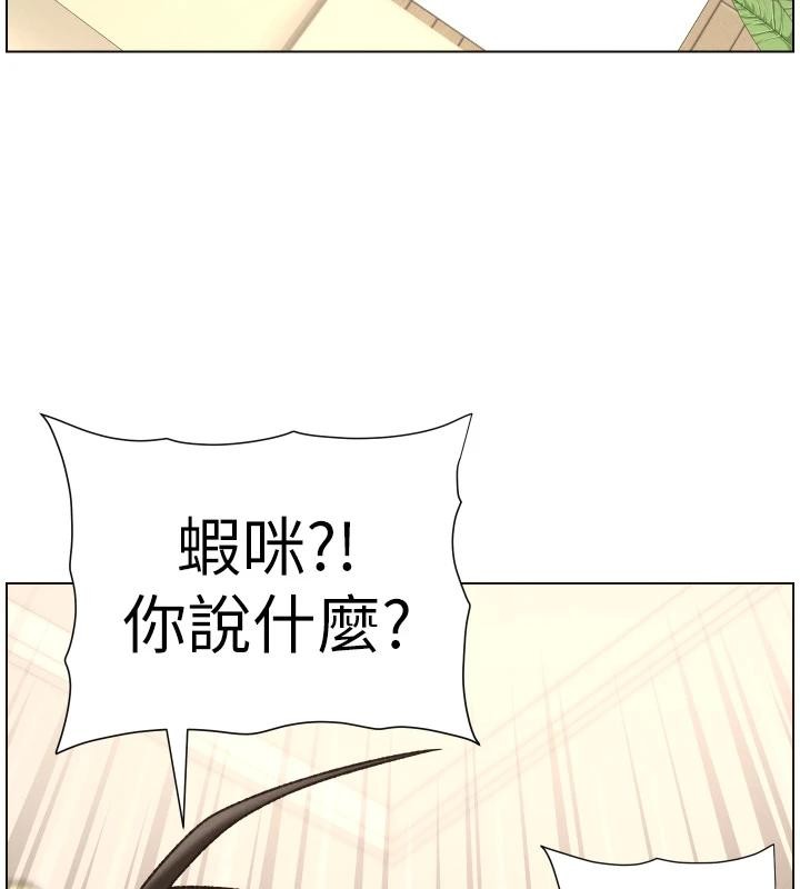 兄妹的秘密授课 - 第86話-女偵探突G檢查! - page 62