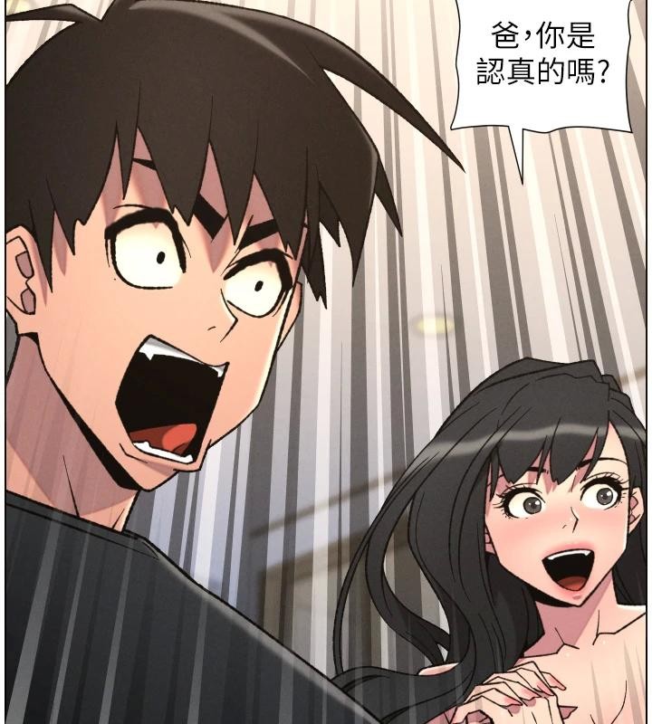 兄妹的秘密授课 - 第86話-女偵探突G檢查! - page 63